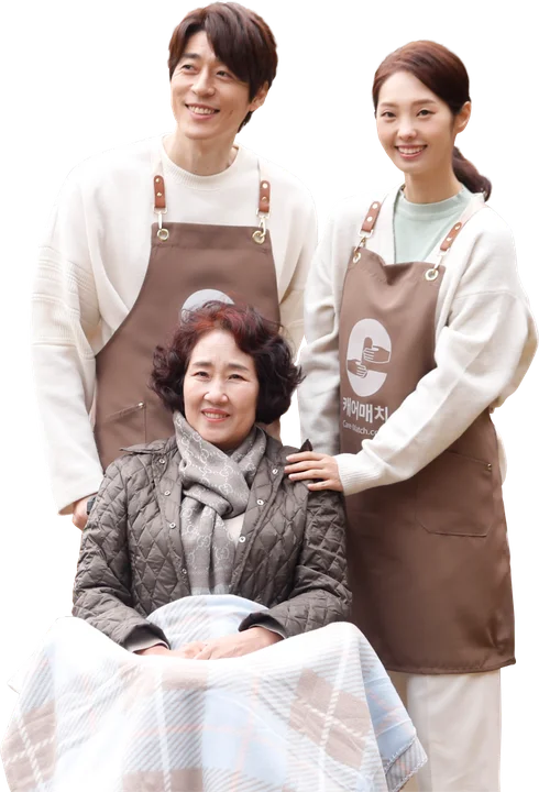 어르신을 돌보는 케어매치 간병인